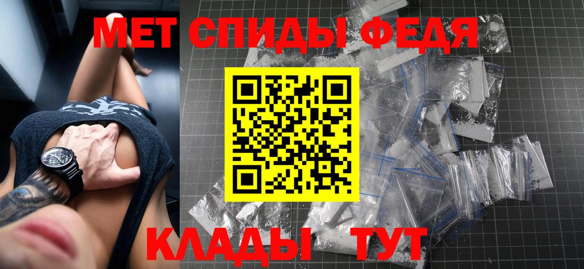 Amphetamine Розовый Саянск