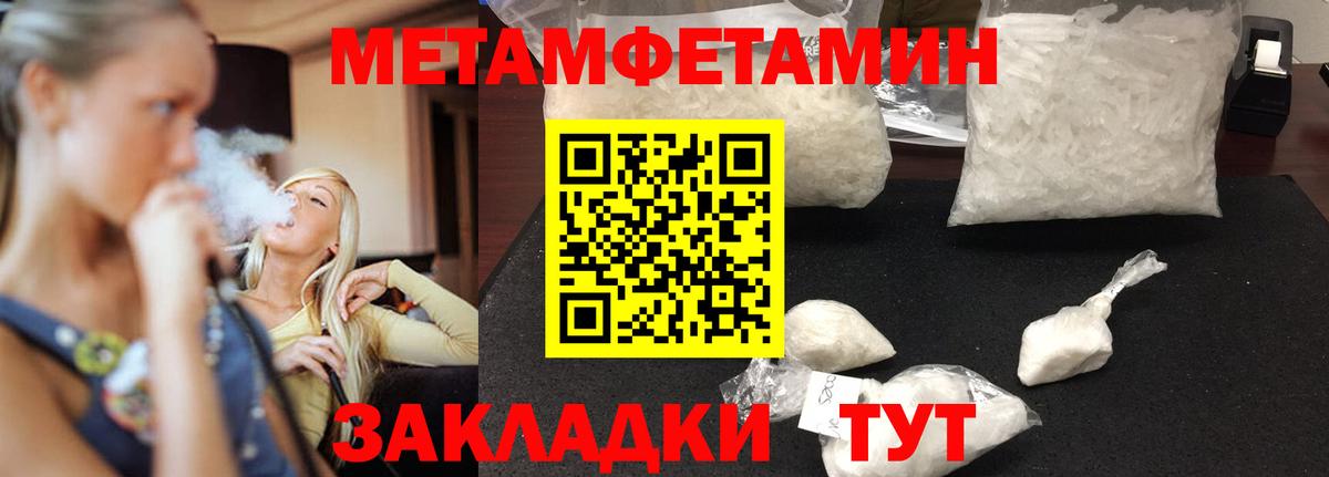 Меф МЯУ МЯУ  Вход с VPN  Бошки Шишки  ГАШ  МЕФ кристаллы  Саянск  КОКАИН  МАРИХУАНА  ГАШИШ 
