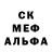Кокаин 97% Danek parenek