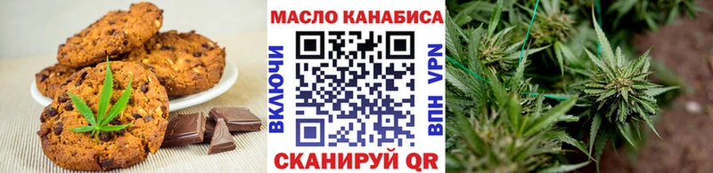 сколько стоит  ссылка на мегу сайт  Печенье с ТГК марихуана  Саянск 