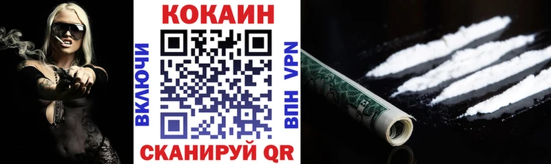 блэк спрут как войти  Саянск  Cocaine Эквадор 