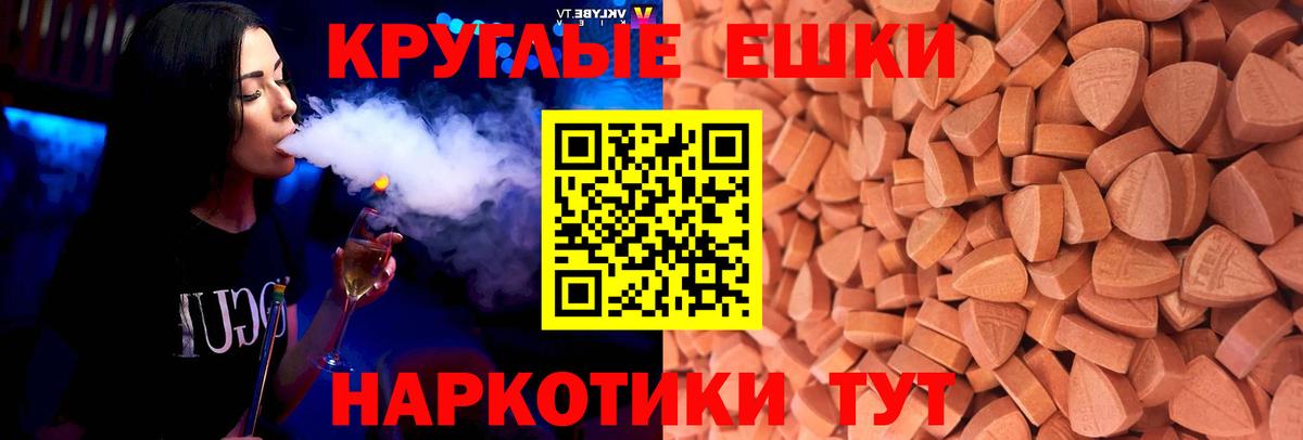 Ecstasy 280 MDMA Саянск