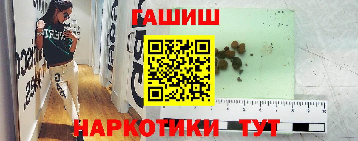 ГАШ убойный Саянск