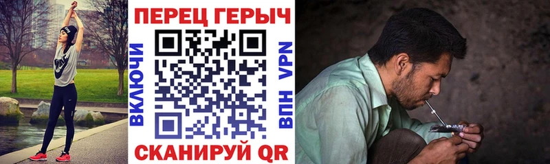 Героин герыч Саянск