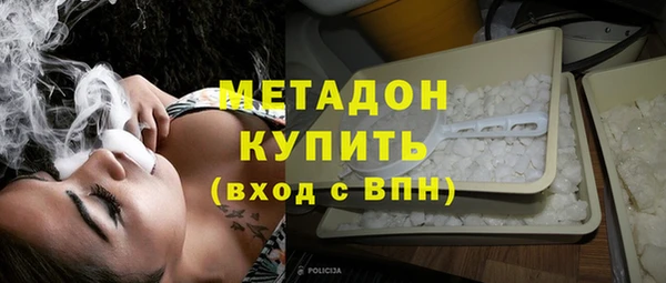 кокаин премиум Заволжье