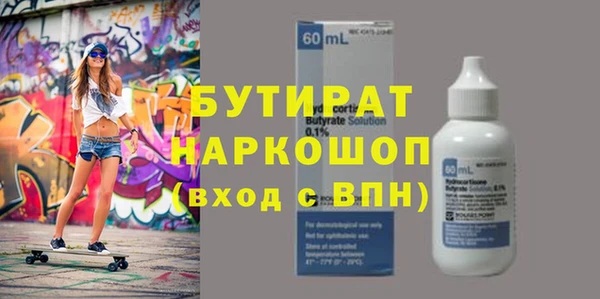 дживик Заволжск