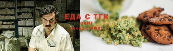 кокаин премиум Заволжье
