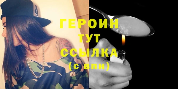 кокаин премиум Заволжье