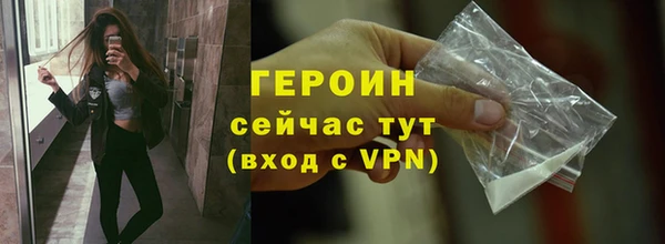 кокаин премиум Заволжье