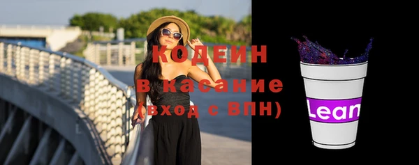 кокаин премиум Заволжье