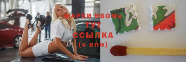 дживик Заволжск