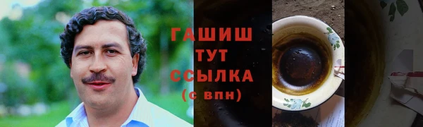 дживик Заволжск