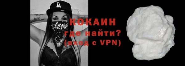 дживик Заволжск