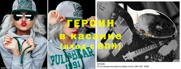 гашик Зерноград