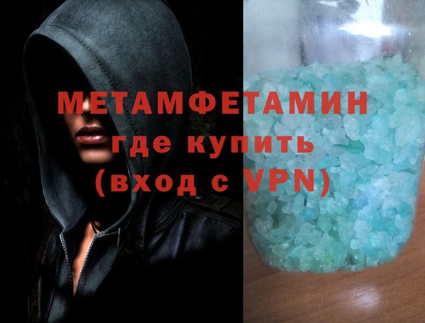 кокаин премиум Заволжье