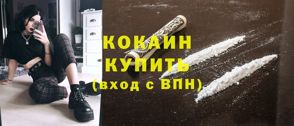 кокаин премиум Заволжье