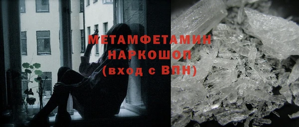 кокаин премиум Заволжье