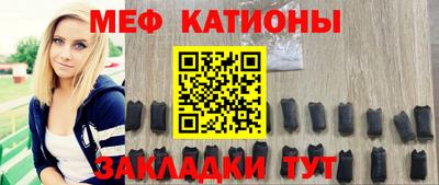 сатива Севастополь