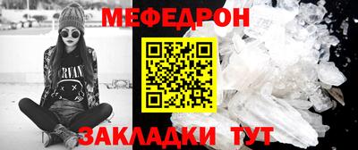 spice Северобайкальск