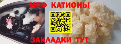 spice Северобайкальск