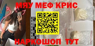 сатива Севастополь