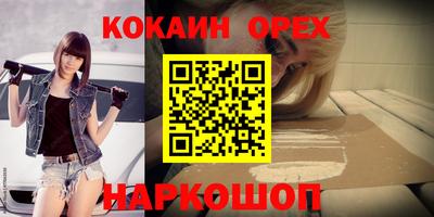 сатива Севастополь
