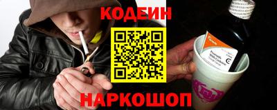 сатива Севастополь