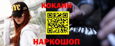 сатива Севастополь