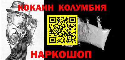 сатива Севастополь