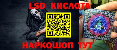 spice Северобайкальск