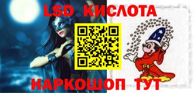сатива Севастополь