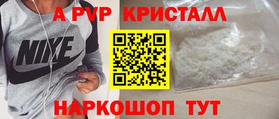 spice Северобайкальск