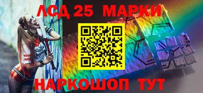 сатива Севастополь