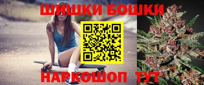 spice Северобайкальск