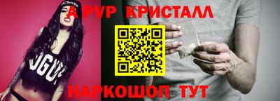 spice Северобайкальск