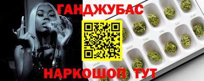сатива Севастополь