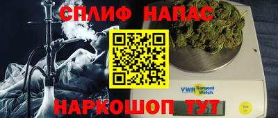 spice Северобайкальск