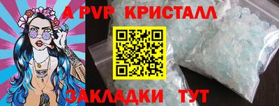 spice Северобайкальск