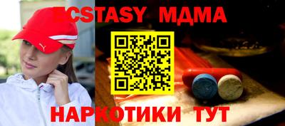 сатива Севастополь