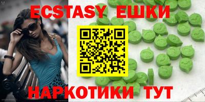 сатива Севастополь