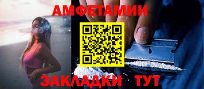 spice Северобайкальск