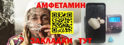 spice Северобайкальск