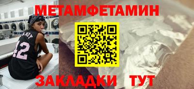 spice Северобайкальск