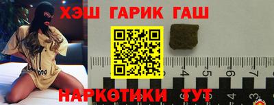spice Северобайкальск