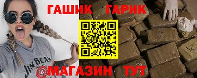 сатива Севастополь
