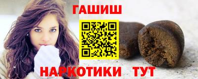 spice Северобайкальск