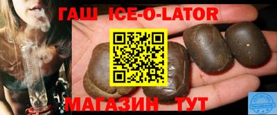 spice Северобайкальск