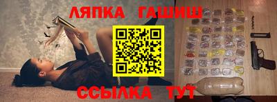 сатива Севастополь