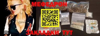 spice Северобайкальск