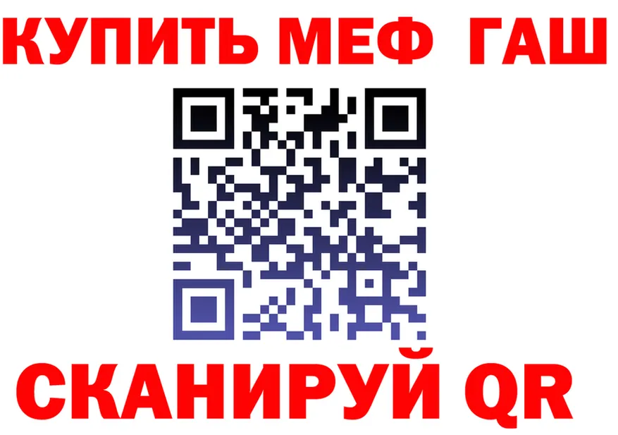 МЯУ-МЯУ мука ТОР shop KRAKEN Саянск